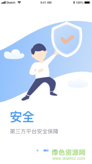 訟無憂 v1.2 安卓版 1