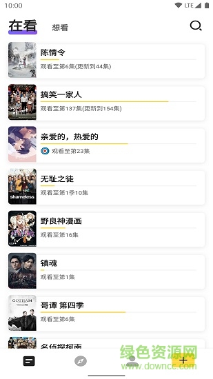 追不 v3.11.30 安卓版 0