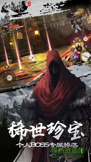 夜影傳說手游 v2.8.0 安卓版 0