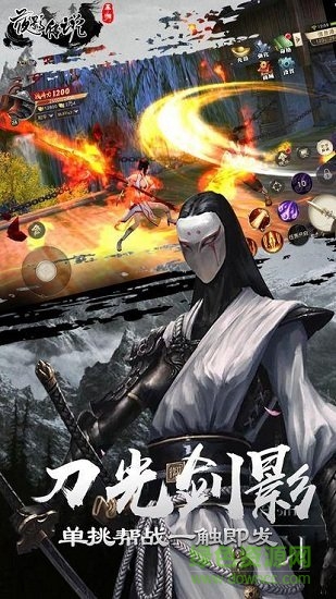夜影傳說手游 v2.8.0 安卓版 1