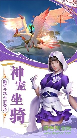 仙界幻想官方版 v1.0.0 安卓版 0