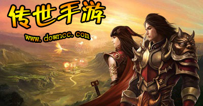傳世手游