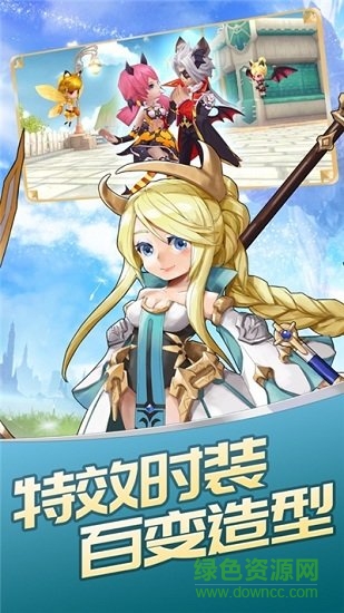 幻神國度手游 v1.0 安卓版 1