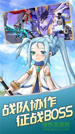 幻神國度手游 v1.0 安卓版 0