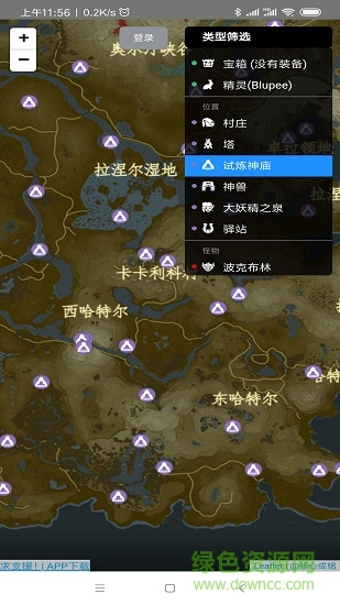 塞爾達(dá)傳說(shuō)地圖中文版