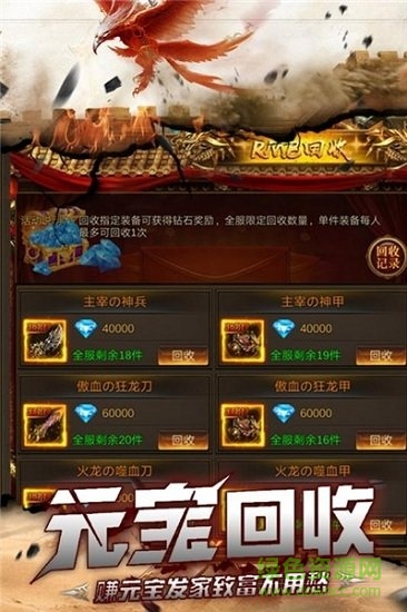 遮天藍(lán)月 v1.0.5.0 安卓版 1