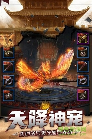 遮天藍(lán)月安卓版 遮天藍(lán)月手機(jī)版下載