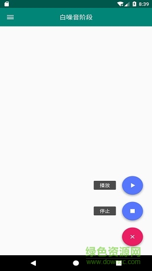 煲機助手md v1.1 安卓版 2