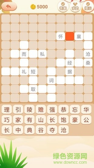 成語拼拼拼答案 v2.0.4 安卓版 1