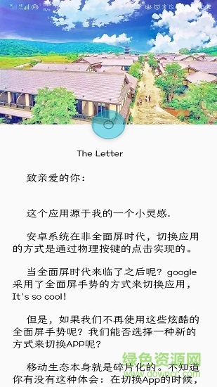 卡片任務(wù)app v2.8.1 安卓版 0