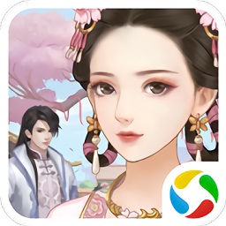 一戀永恒之人生若只如初見