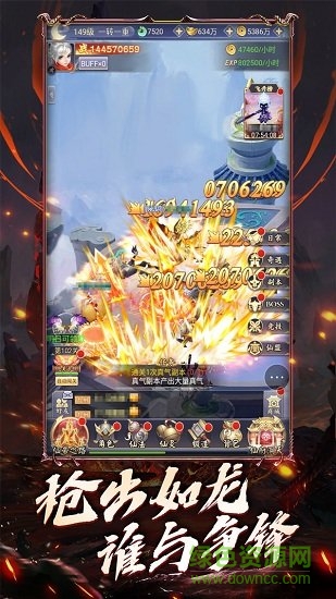幻劍情緣口袋版 v6.2.0 安卓官方版 2
