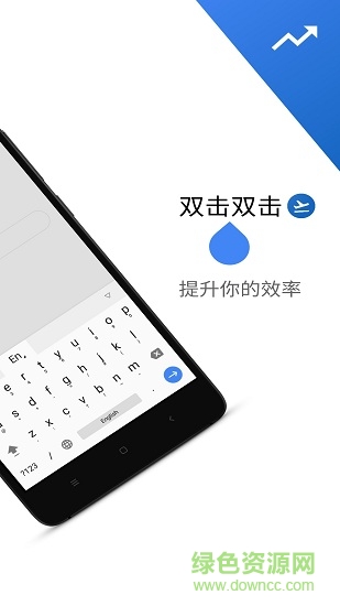 來粘貼安卓版 來粘貼手機版