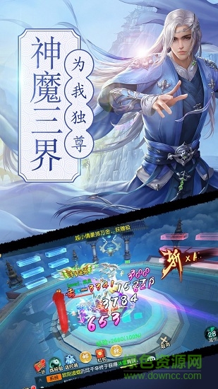諾瓦奇兵果盤版