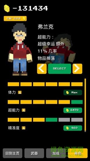 一起搬磚 一起搬磚游戲下載