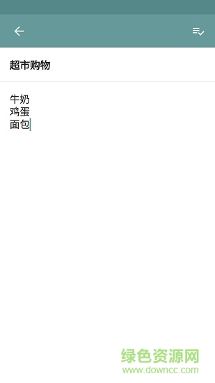 簡(jiǎn)單清單lightlist v1.3.2 安卓版 1