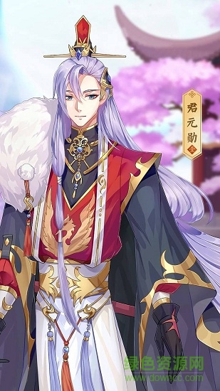 上凰物語游戲手機版