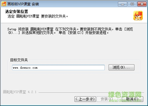 畫啦啦vip課堂官方免費下載