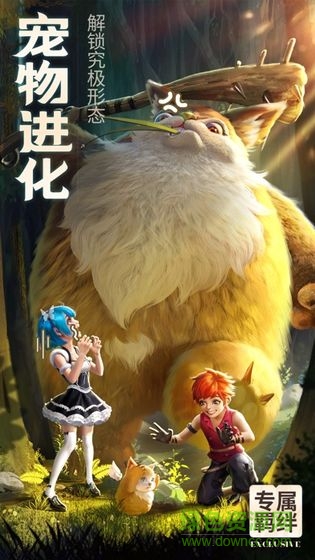 玩心俱樂部手游你好呀勇士