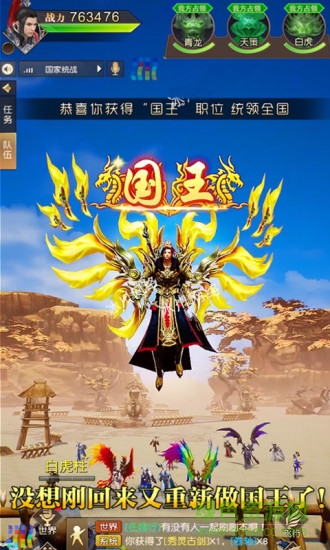 遠(yuǎn)征契約手游奇頑游戲