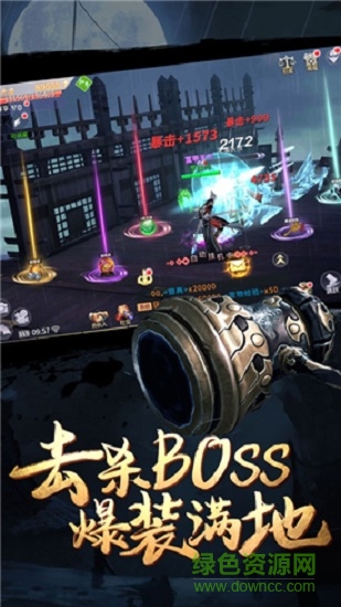 影子劍客手游 v1.0 安卓版 0