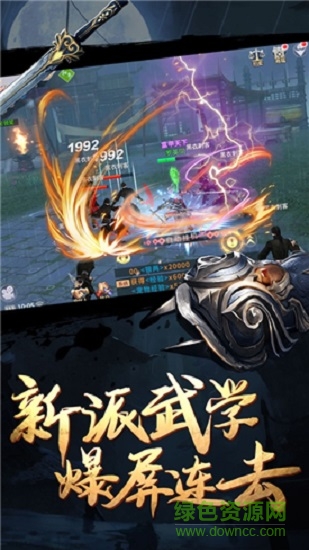 影子劍客手游 v1.0 安卓版 1