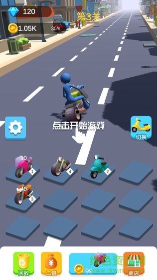 摩托車(chē)沖刺手游 v1 安卓版 0