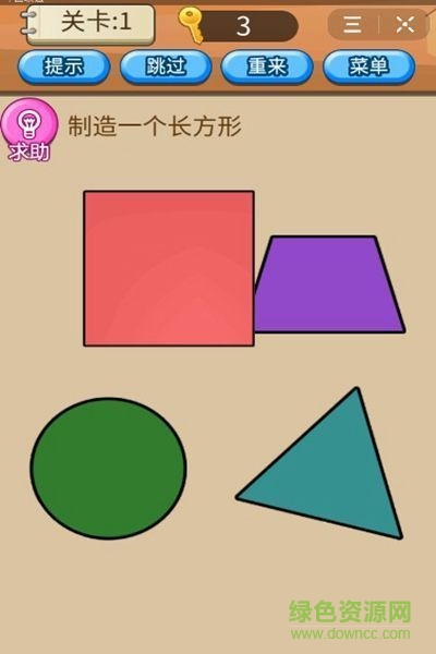 虐腦大冒險下載
