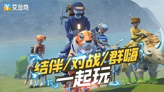 艾蘭島測(cè)試版 v1.3.0.92572 安卓版 1