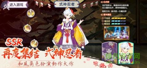 少年封妖師手游 v7.1.0 安卓版 0