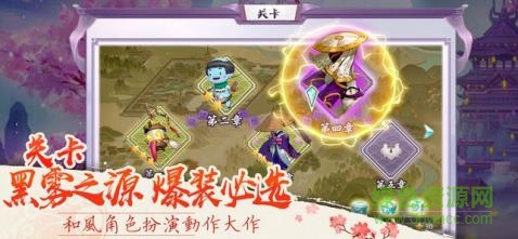 少年封妖師手游 v7.1.0 安卓版 2