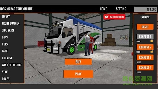 在線卡車模擬器游戲下載 在線卡車模擬手游下載