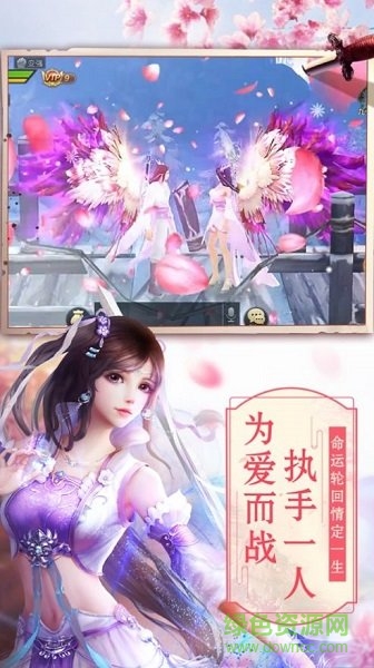 長生九州卷官方版 v1.4.9 安卓版 0