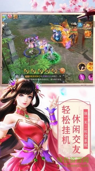 長生九州卷官方版 v1.4.9 安卓版 1