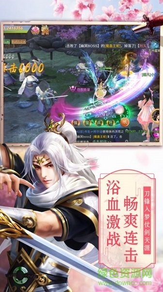 長生九州卷官方版 v1.4.9 安卓版 2