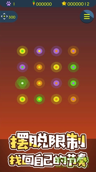 第兔元素最新版 v1.0.7 安卓版 0