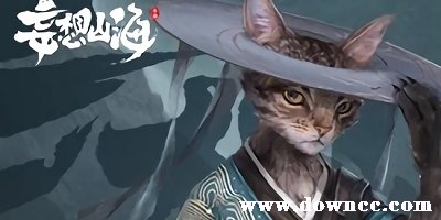 妄想山海
