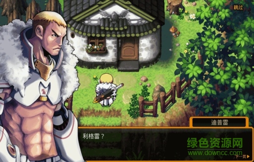 澤諾尼亞傳說(shuō)游戲 v2.0.0 安卓版 2