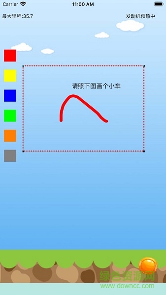 畫線賽車手官方下載