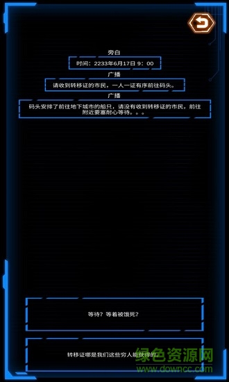 記憶回放手游(MemoryPlayback) v1.2 安卓版 0