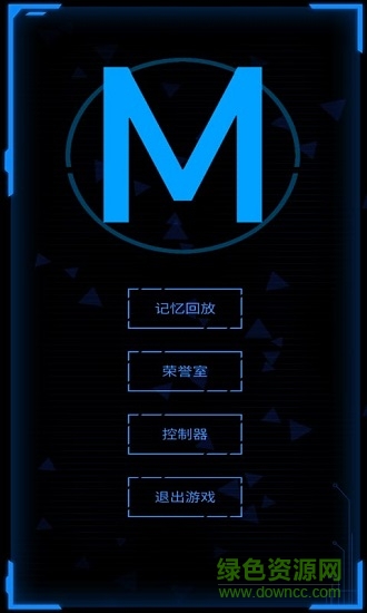 記憶回放手游(MemoryPlayback) v1.2 安卓版 2