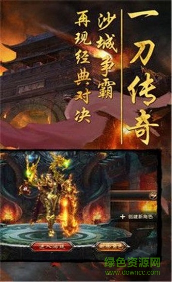 嗜血半月彎刀手游 v2.110 安卓版 2