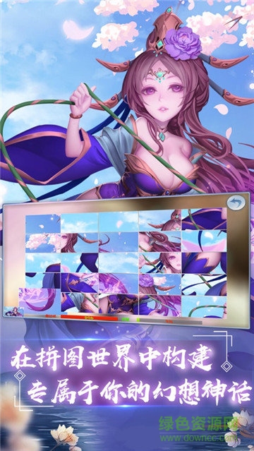 問(wèn)道封神斬官方下載 問(wèn)道封神斬手游下載