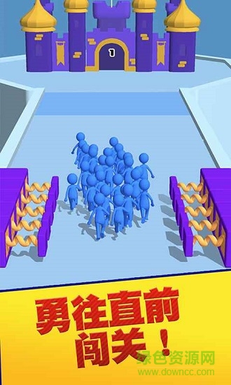 團(tuán)結(jié)行動(dòng)小游戲 v2.5.2 安卓版 2