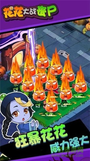 花花大戰(zhàn)喪尸紅包版 v1.1 安卓版 2