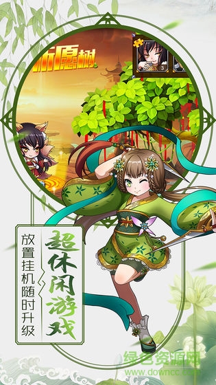 哪吒封神錄bt版 v1.2.0 安卓版 0
