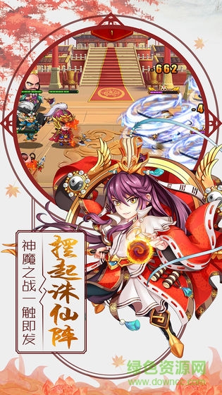 哪吒封神錄bt版 v1.2.0 安卓版 1