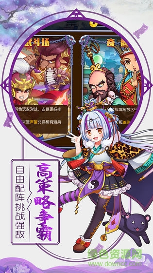 哪吒封神錄bt版 v1.2.0 安卓版 2