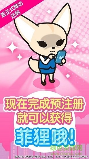 沖吧小烈工薪族的反攻 沖吧小烈工薪族的反下載攻