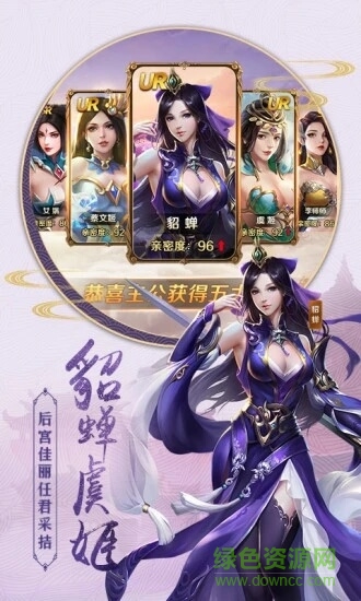 神玄乾坤手游 v1.0 安卓版 2